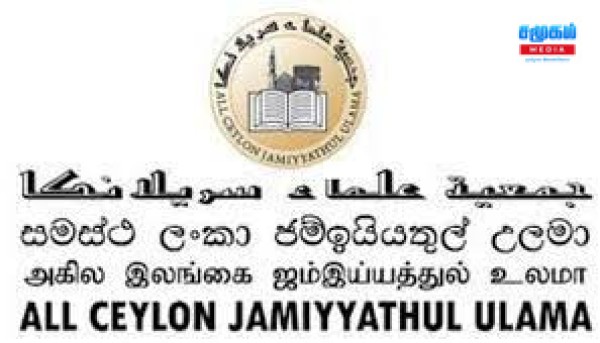 பாதுகாப்பை உறுதிப்படுத்துமாறு உலமா சபை பொலிஸ் மா அதிபரிடம் கோரிக்கை ! samugammedia 